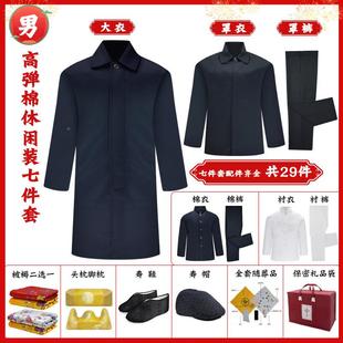 厂家现96装韩代龙装衣男全套寿七件麻套上四下三高弹面料中山装