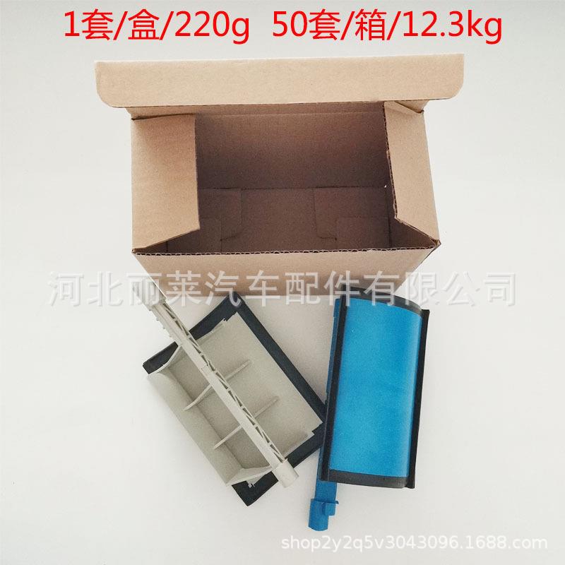 厂家生406480E37雪加铁龙C5空调E热器活门修理包调节盖板6480产3