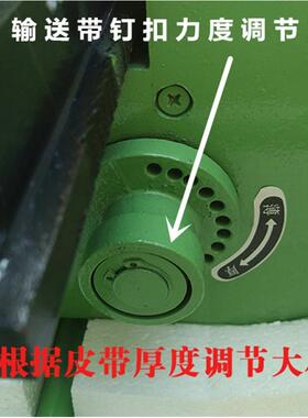 D型拉杆皮带v6钉K扣机升输送DK8-10带运板传送带钉扣机8-10接头机