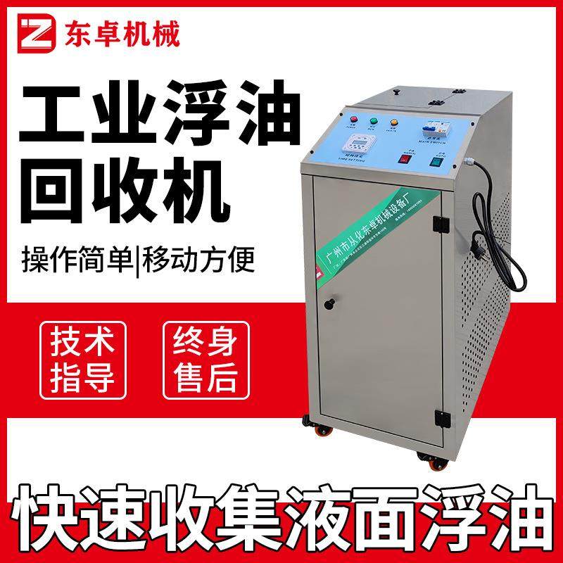 机床水分离器过529滤器切削工业收分油液離器设备带自动排水浮油,汽车零部件/养护/美容/维保,油水分离器,淘宝优惠券,粉丝福利购,淘宝优惠卷