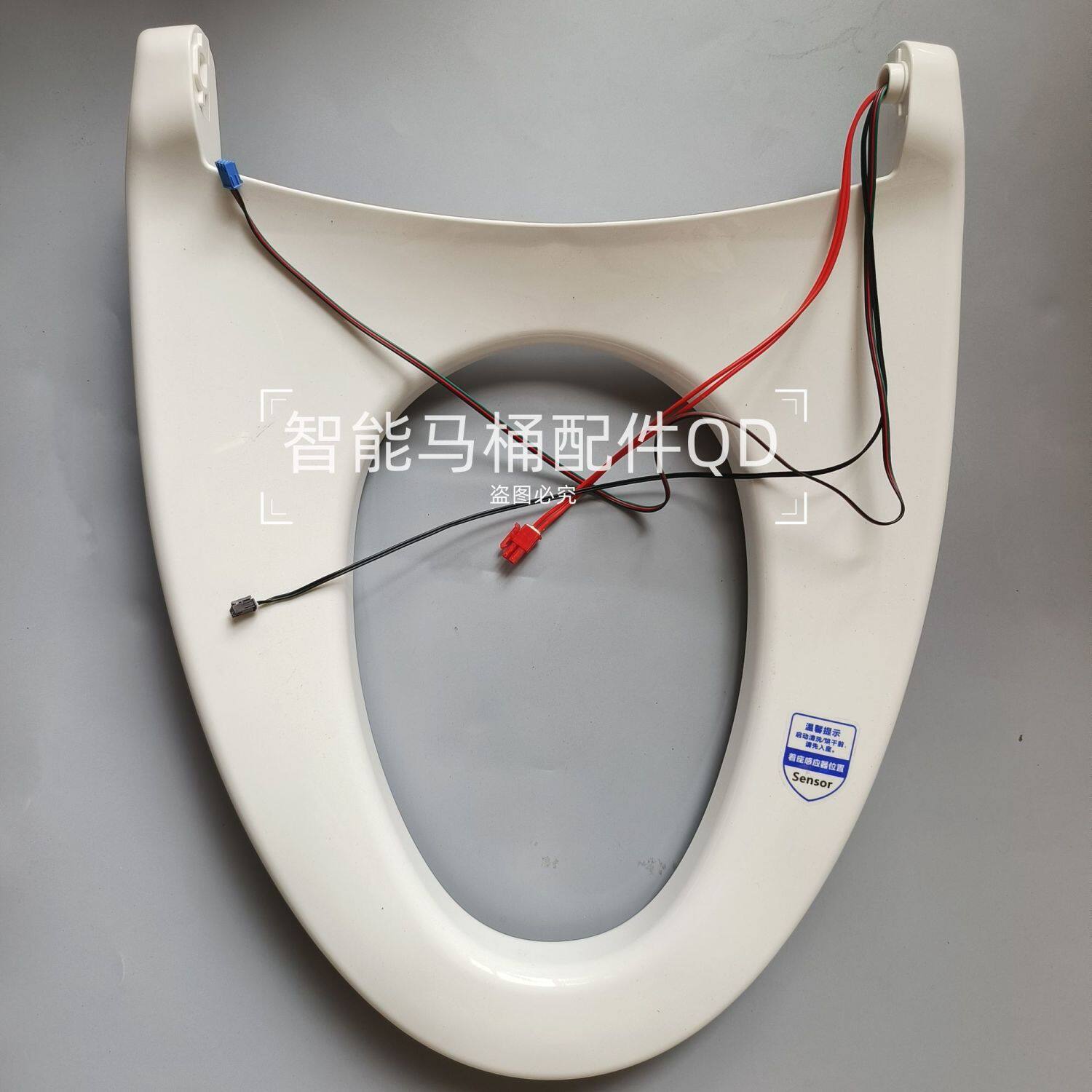 智能马桶座圈配件 坐便盖 具体型号咨询客服