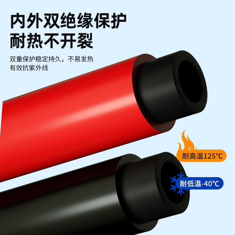 PV1F江南电缆线光伏线缆直流太阳能专用电线2.5/4/V6平方铜芯软线