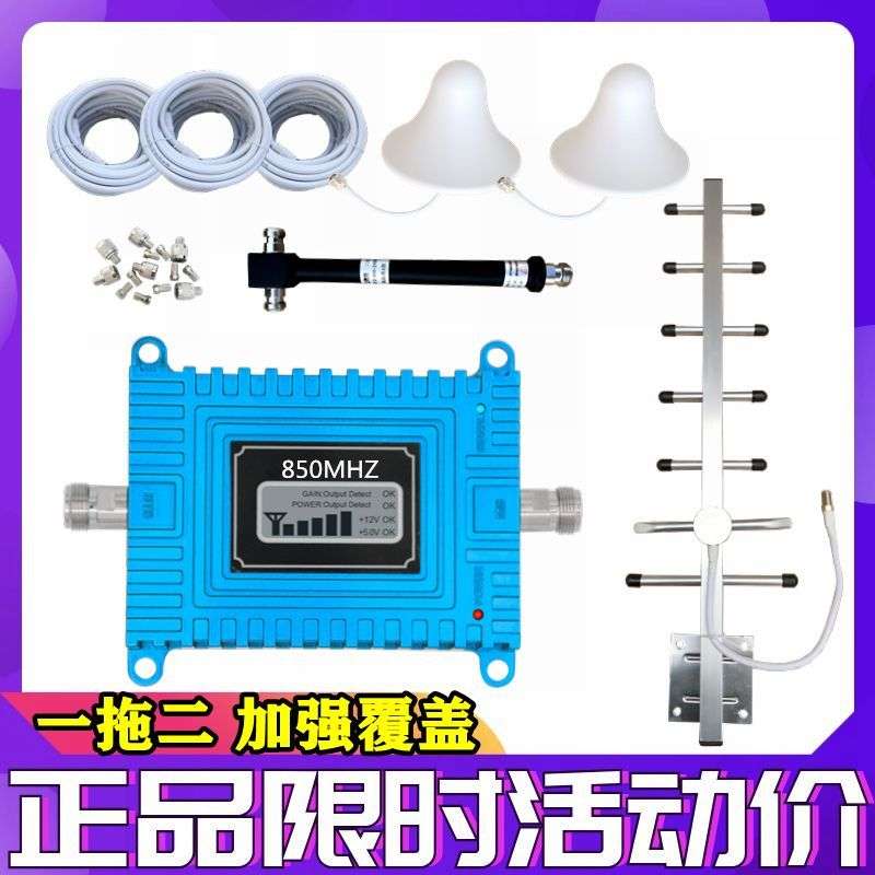 手机信号放大器加强4G卡通话接收器增强移动联通电信三网家用山区