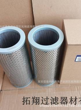 现货应167533供61替代沃尔沃液压滤WVH滤芯回油芯变速箱滤芯滤清
