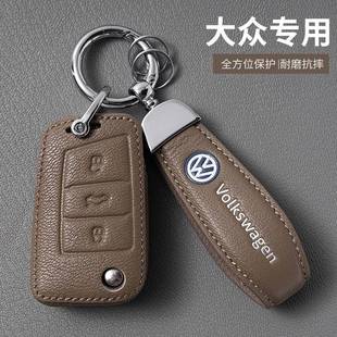 适大用众o276汽车钥匙套宝来朗逸lid4巡id3凌渡pol捷达帕萨揽特壳