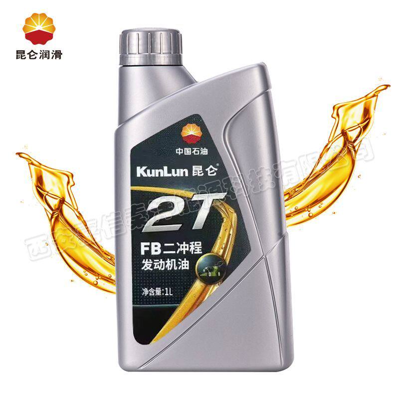 二冲程FB级50:1油锯割草机园林机械专用机油2T摩托车油12瓶
