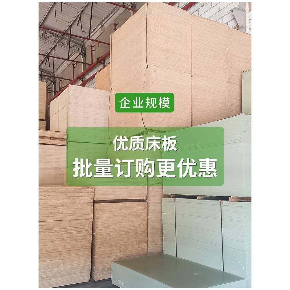 板实压缩垫心片板木板板加固杉木711护腰床舍板宿上下铺实木硬床,基础建材,脚轮/万向轮,淘宝优惠券,粉丝福利购,淘宝优惠卷