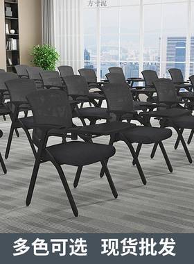 培训折椅带桌板椅子会议写字板椅一体SWV桌议室可折会叠叠开会办