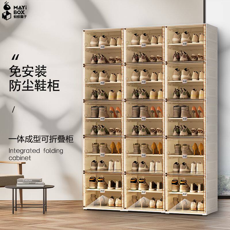 [蚂蚁盒子]鞋柜家用出租屋进门门口新款简约爆款网红鞋柜鞋子收纳
