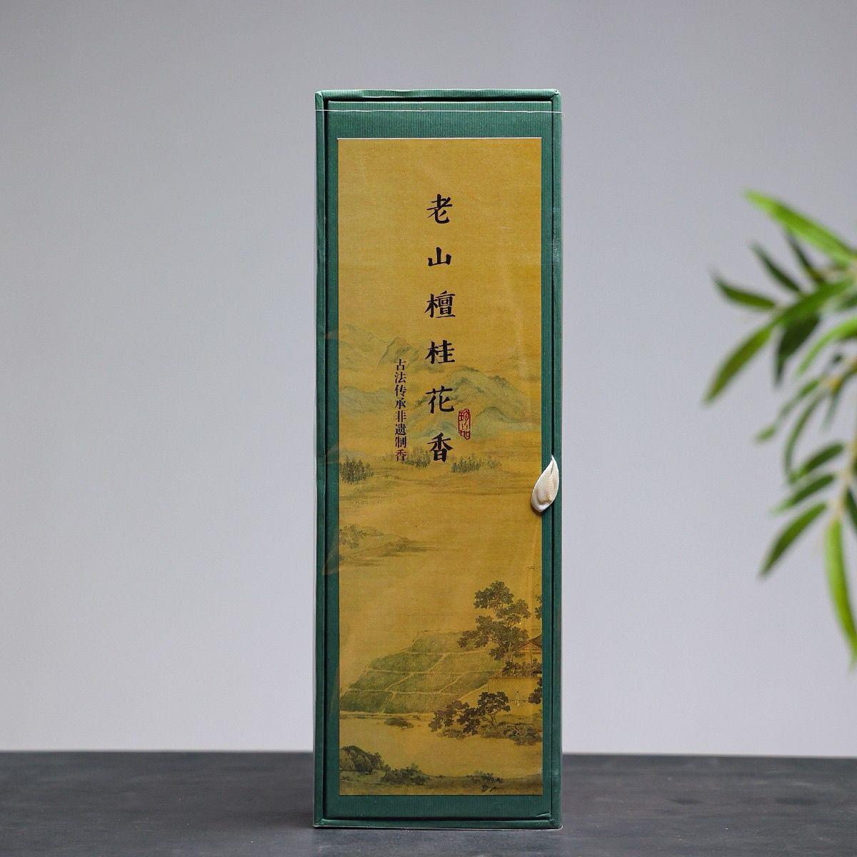 老山檀桂花香50克线香礼