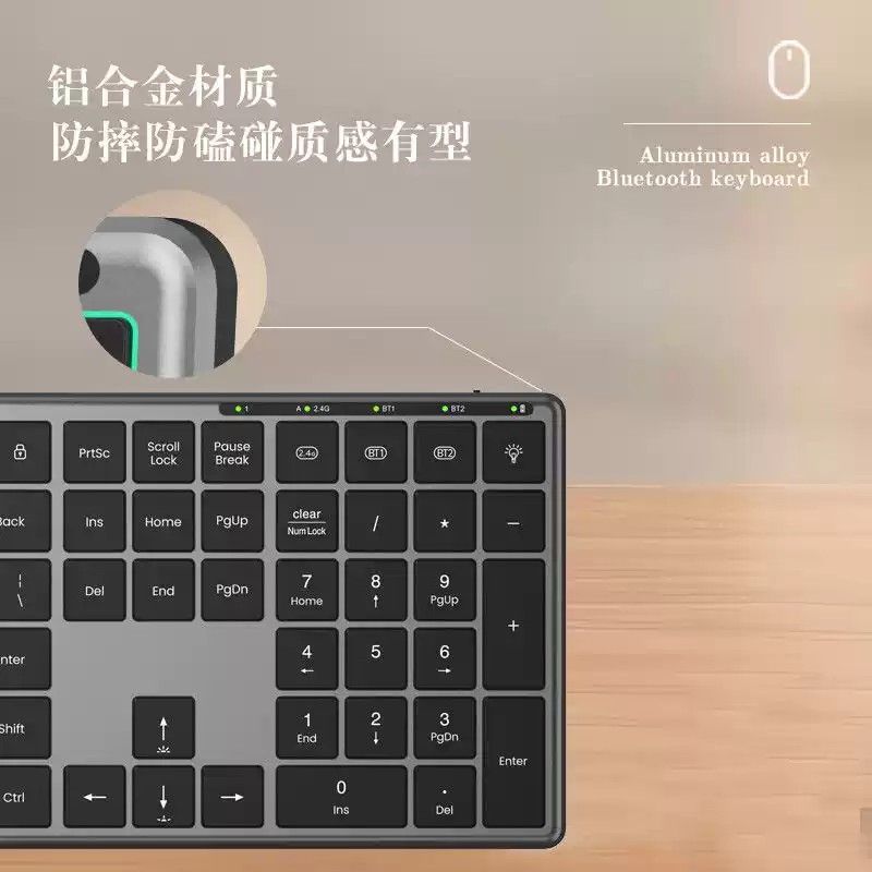 双模铝合金静音背光键盘剪刀轴设计按键轻薄静音Type-C台式笔记本