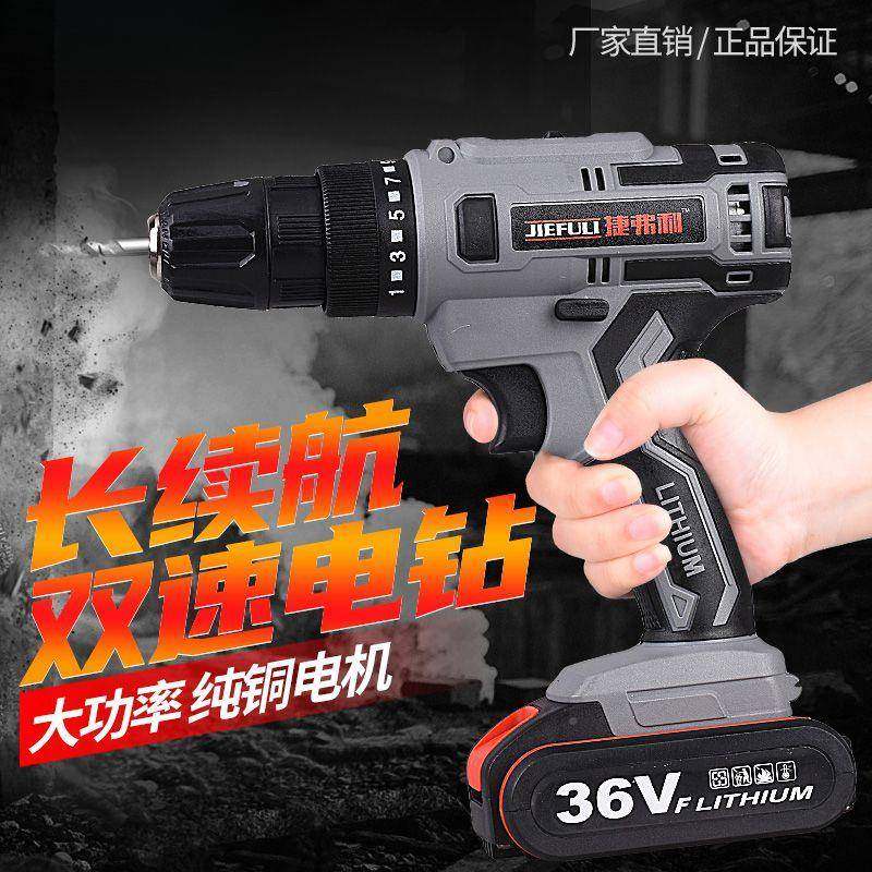 线大功手电钻161充电锂电钻无打36v/48VF电率动手枪冲击钻可抛光