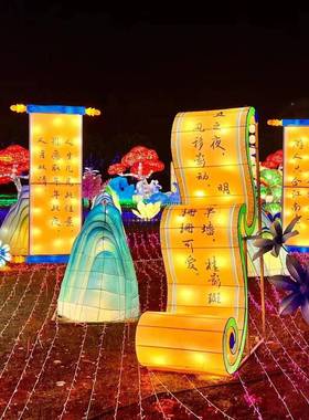 224GLG龙年0造型灯大型景区亮化装饰端午花中节日创意摆件中式灯