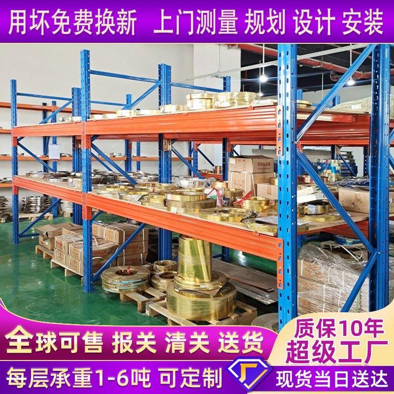 重型货托架仓货架多层仓库货架盘高位库无品牌/储房横梁式货架厂