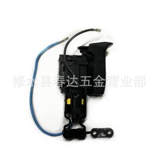 7钻旋转锤配 1TE2TETE1开关 开关触发速控制器更换TE1E2T度E7TTE