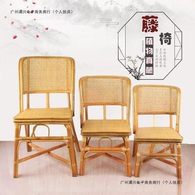 小藤椅矮靠背腾椅台子老式休闲天然编RVR织成人真藤条家人老阳用