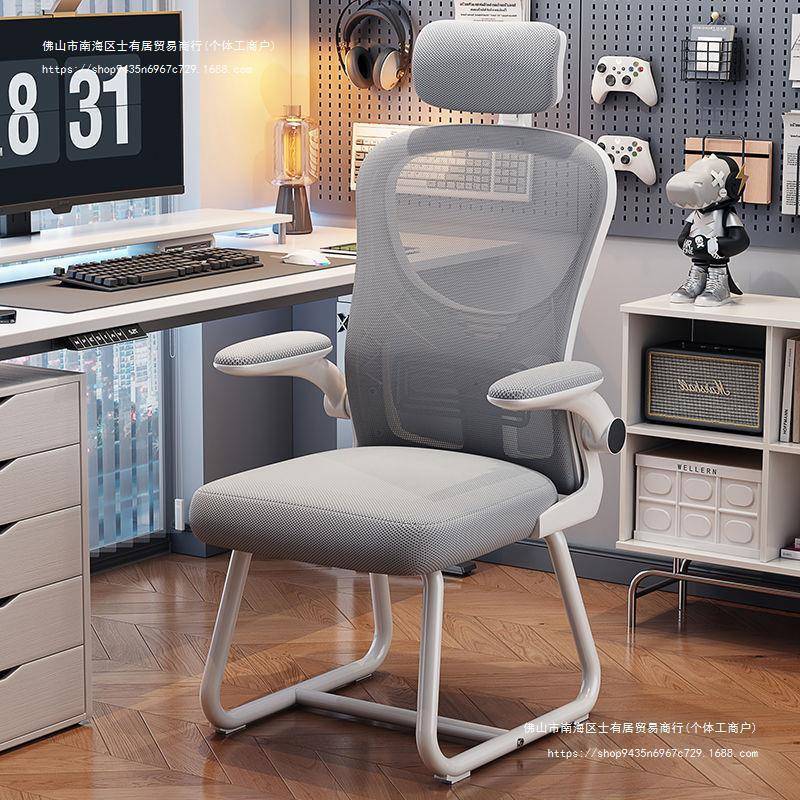 电脑椅椅子家用UQF久人坐靠背宿书桌学习办舍公电竞椅体工学椅子