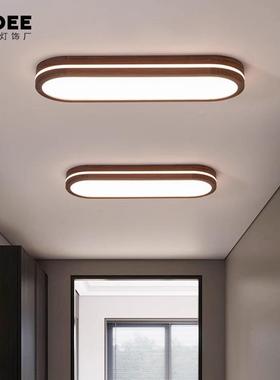 802中古护眼过灯新中式简约全谱胡桃木光吸顶灯道阳台玄关长条dle