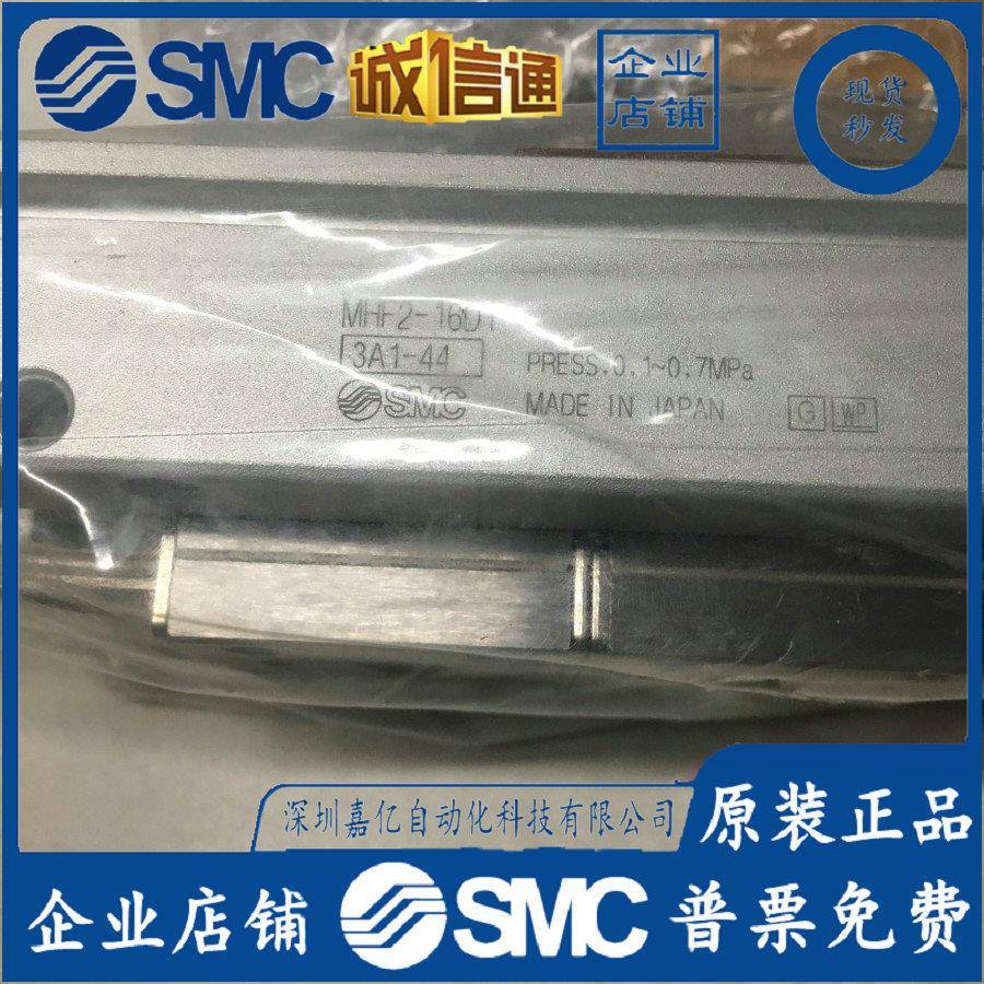 MHF2-8D/MHF-12DMF2-16D/727D1/D2D12R/HD2R原装滑台气缸现货