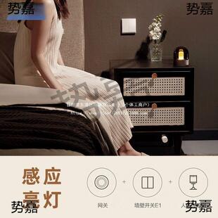 绿关米Aqara智能墙壁开E1免线智能控415布制家庭无线开关面i板zgb