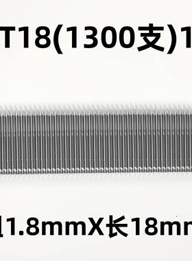 气动踢脚线钉排FS2T5小帽钉黑钉无头钢排钉20253木0质FST2025脚线