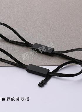 服货装吊店UOV牌绳双罗纹带吊粒可做log插o空白挂牌绳子现通用吊