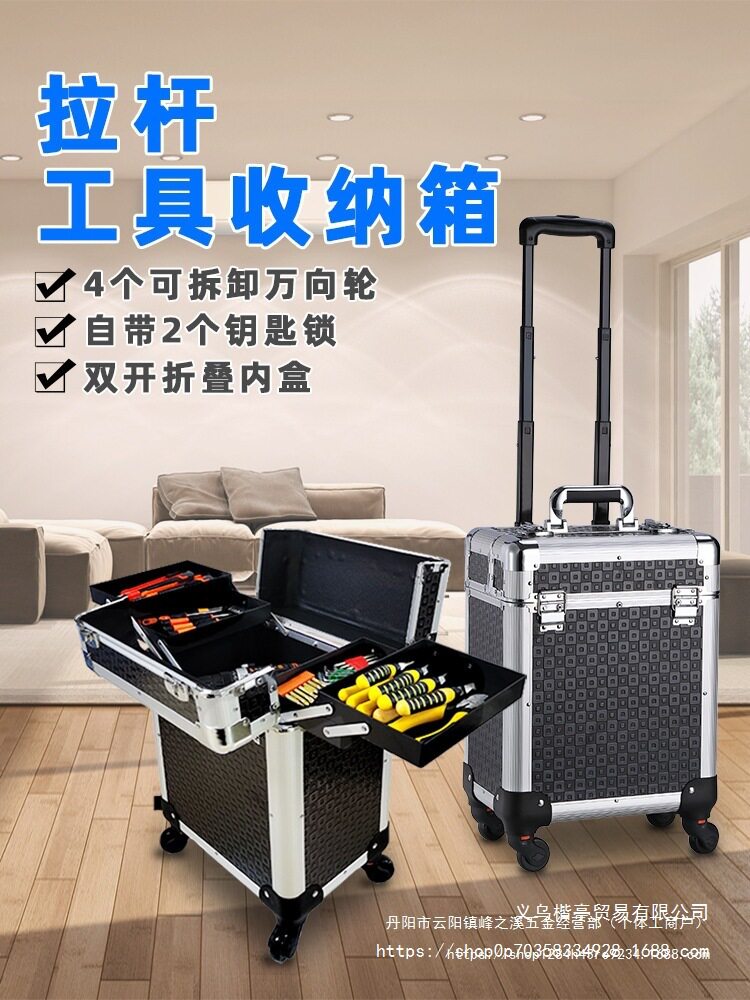 多层多功能拉杆工具箱大号安装家具维修补漆美缝收纳式手拉带直销