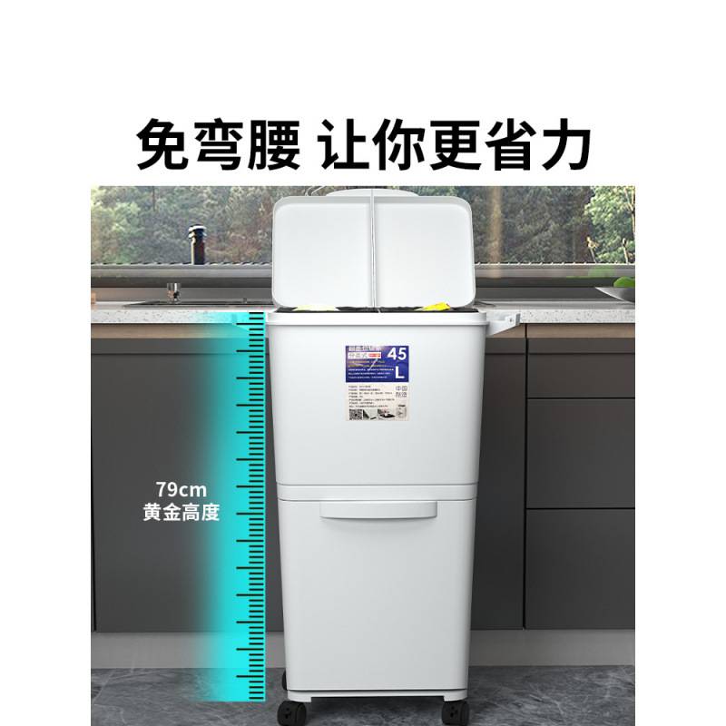 厨房分类垃圾桶家用大号脚踏双层干湿分离式高款免弯腰可移动