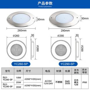 超薄304锈DLX YC26钢防池水ip彩68水下泳灯超薄全树脂灌胶七AC不1