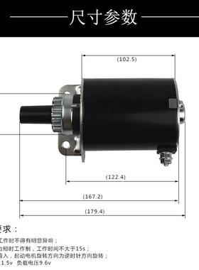 双缸洗机汽油发电机配件1昊诚HC310达Q启动马5齿清CH310Q起动电机