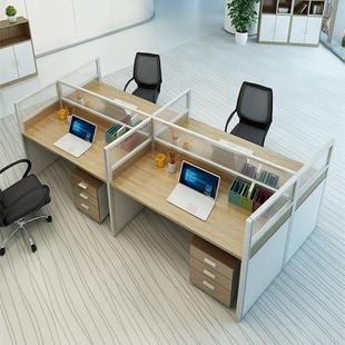 职员办公桌员位办工作人简约代四卡座家具开放现THM式工办公桌椅