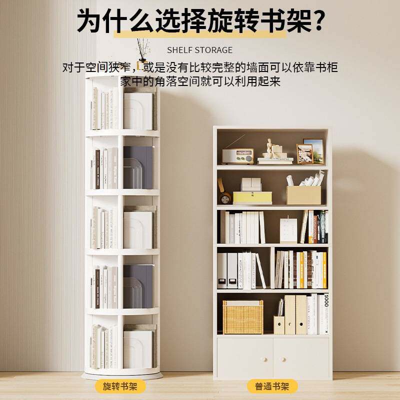 儿童书架家用玩具收纳整理宝宝绘本落地多层收纳柜简易旋转置物架
