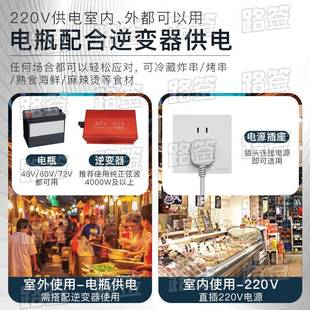 轮车动阶梯冰柜摆摊烧烤熟食三炸串菜台式 冷282卤藏保鲜展移示柜