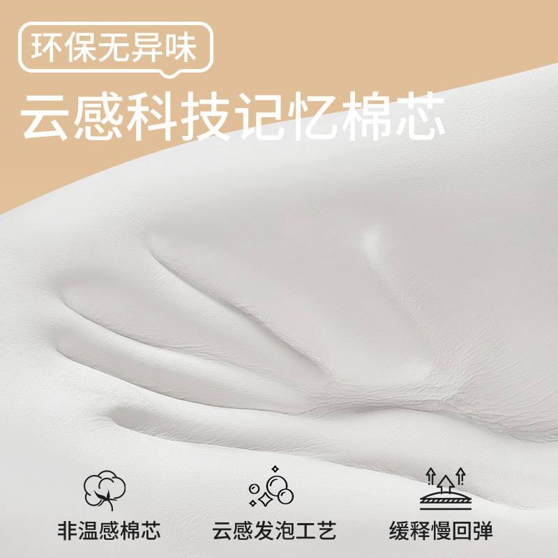 汽车U型加热按摩头枕不歪脖枕车用品侧靠旅行睡眠U型记忆棉护颈枕