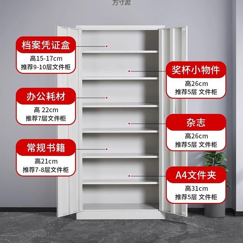 财务纳凭证柜料柜资案见详情柜钢制多层书柜文件档柜铁皮柜办公室