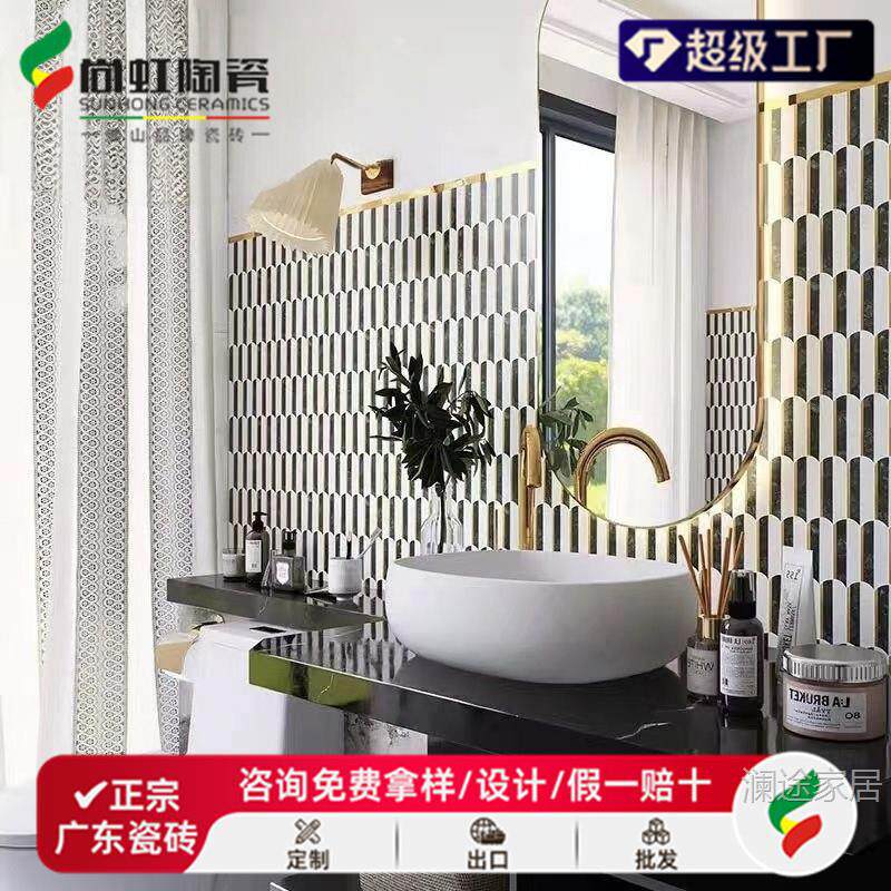 几何拼花理石纹瓷砖600X1200别墅酒店民宿卫生间淋浴室墙砖背景砖