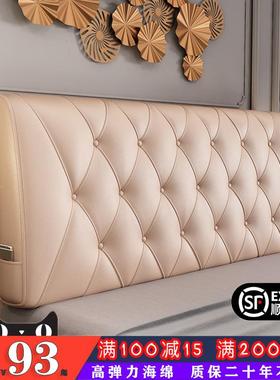 床头软包靠背背皮革简约靠垫榻米床F9657JJT榻头罩木床靠实垫套大