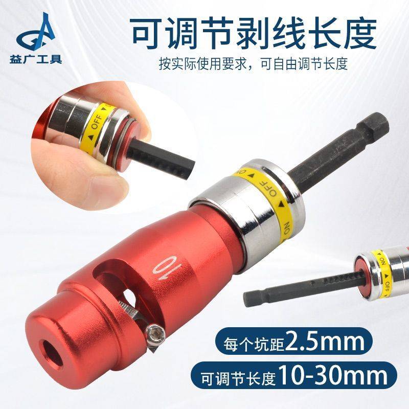 电工专业电动剥线器BV电线剥线钳家庭埋线电线剥皮2.5-35小平方