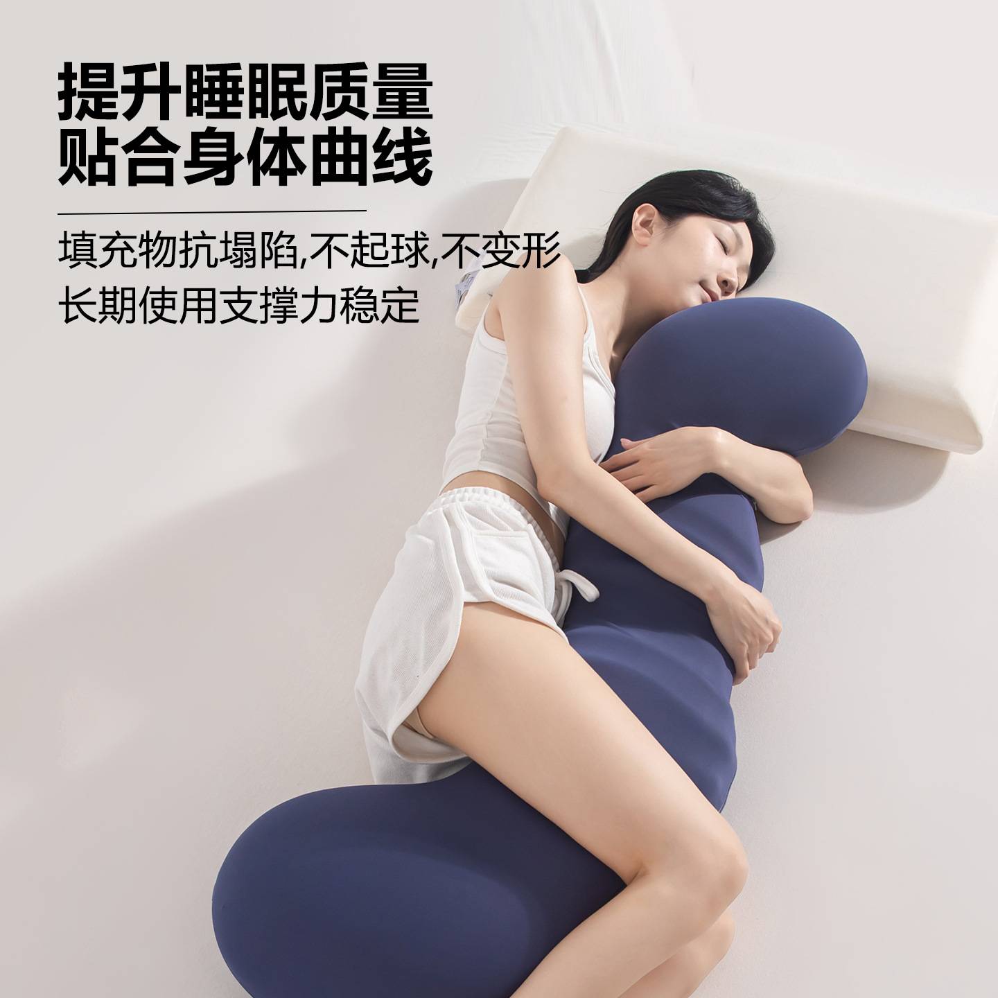 海马记忆棉丝滑睡觉长抱枕枕芯夹腿长枕头沙发靠枕a类睡觉抱枕
