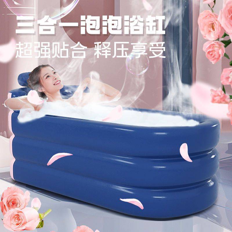 浴缸家用泡澡桶大人沐浴折叠浴盆全洗澡成人儿童加厚保温包邮便携