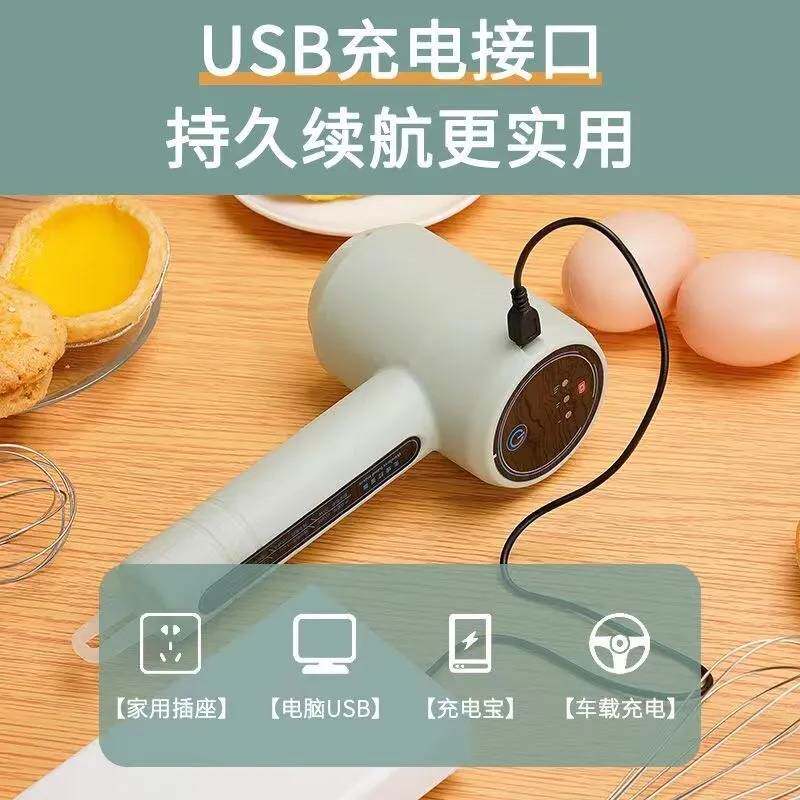 无线电动打蛋器小型手持自动打发器做蛋糕奶油烘焙工具家用搅拌机