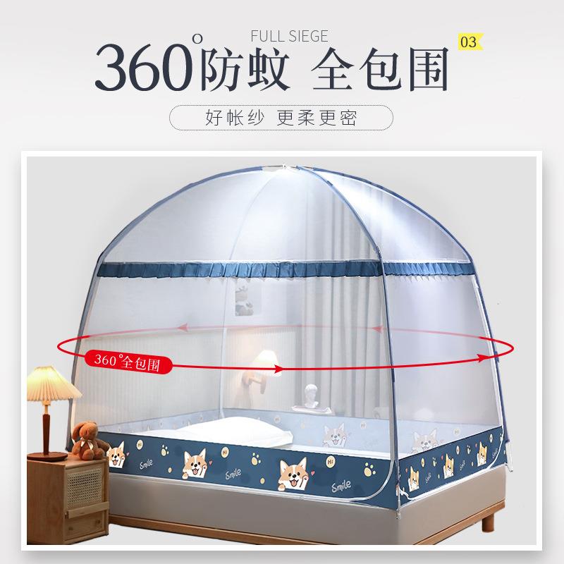 蒙古包蚊帐202款新家用卧童室1米5床防ewq10241摔婴儿免安装可5拆