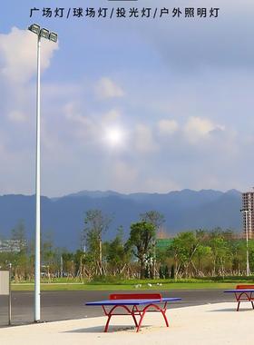水投光灯户告外防大面积泛光灯广RZJ-FG招牌灯工地厂房场灯球照明