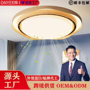 跨无境8叶风扇简约现代扇房间卧室灯餐厅家灯用圆形涡轮无叶风灯