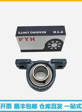 2172轴承UCP07UCP208UC29UCP210UCPP211立0式带座外球面轴承