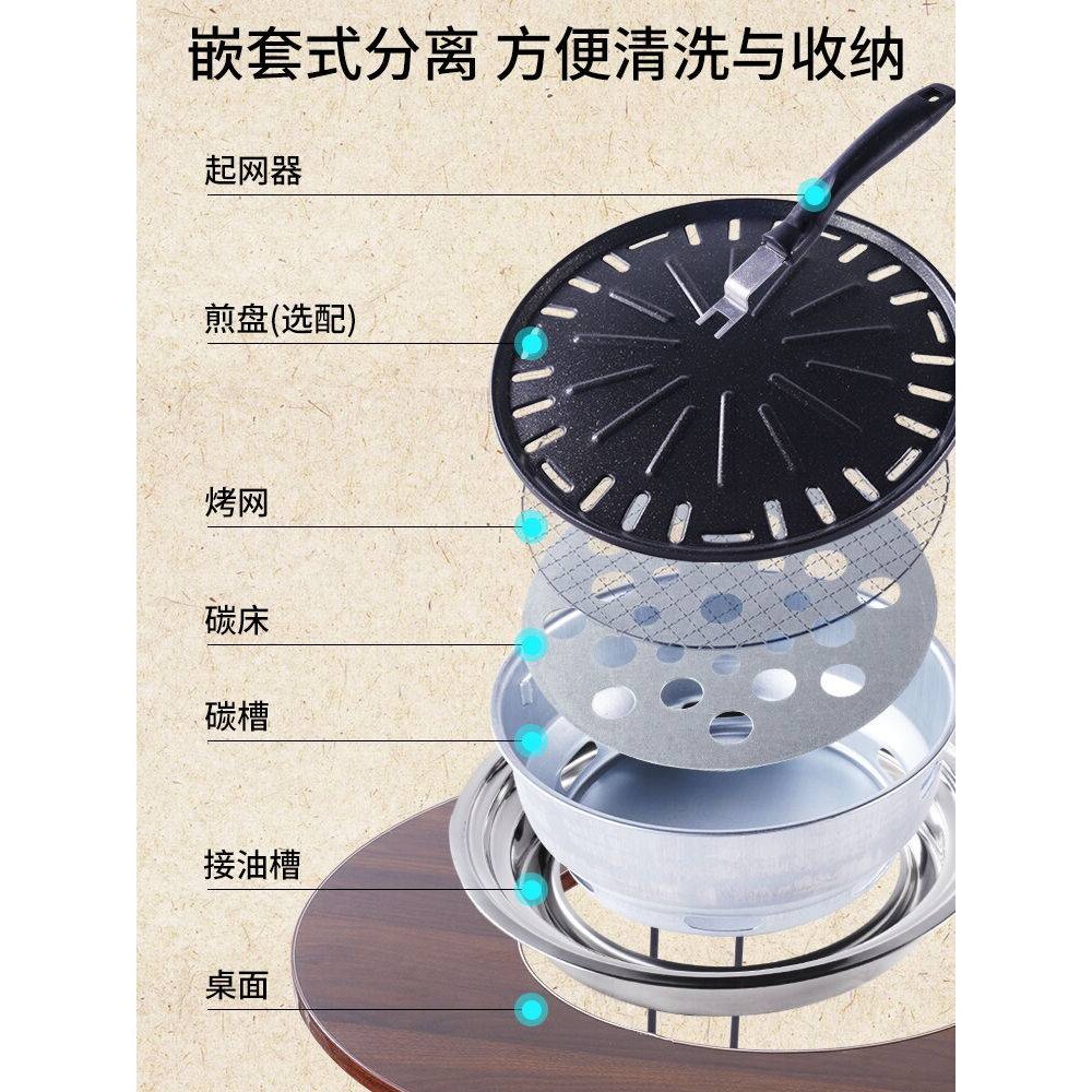 烧烤炉烧烤家用无烟便携围炉折叠煮茶桌子木炭户外烤肉野外庭院