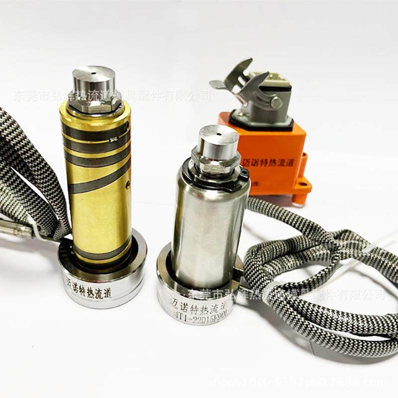 热流道热嘴T3套平头单嘴模具唧嘴M铜套热流道单点点WWL浇口铜热嘴,标准件/零部件/工业耗材,模具,淘宝优惠券,粉丝福利购,淘宝优惠卷