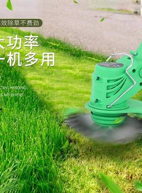 锂电草机小型剪草机家用持电动式除草机草坪割修剪充电式打RPJ手