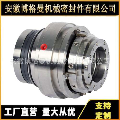 40SV30M-5.45夏普搅拌器机械密封机械密封30SV25M/ 30SV25M-5.45