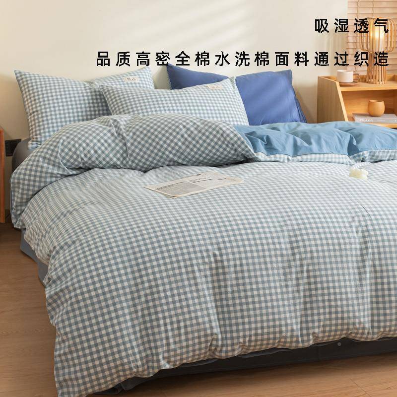 件套床上用品棉202舍5新款宿三件套8998888床单套被四罩水洗棉床
